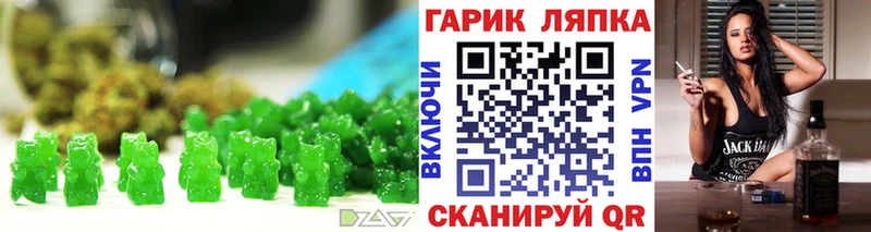 Cannafood конопля  hydra ONION  Очёр  где купить наркоту 