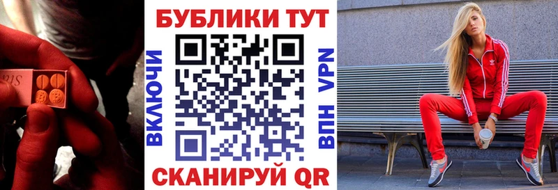 Экстази Philipp Plein  даркнет сайт  Очёр 