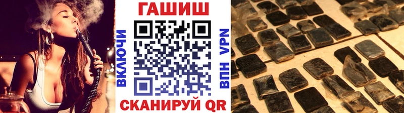 Гашиш индика сатива Очёр