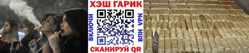 ГАШИШ VHQ  как найти закладки  Очёр 