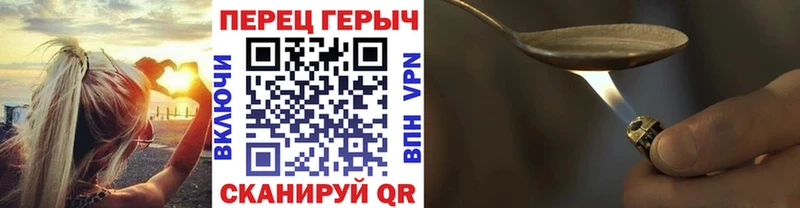 купить наркотик  Очёр  ГЕРОИН белый 