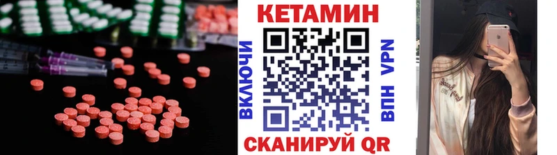 Кетамин ketamine  сколько стоит  Очёр 