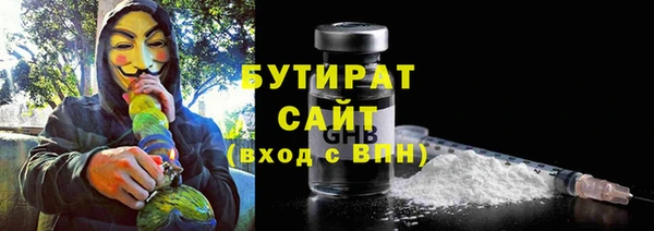 мяу мяу мука Гусиноозёрск