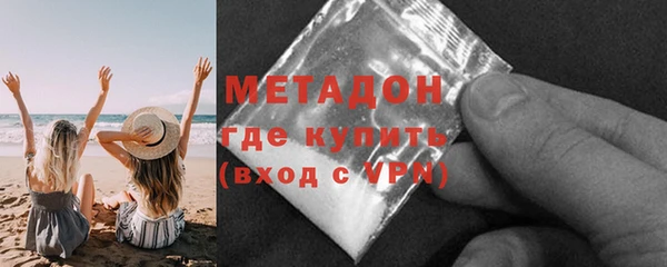 spice Гусь-Хрустальный