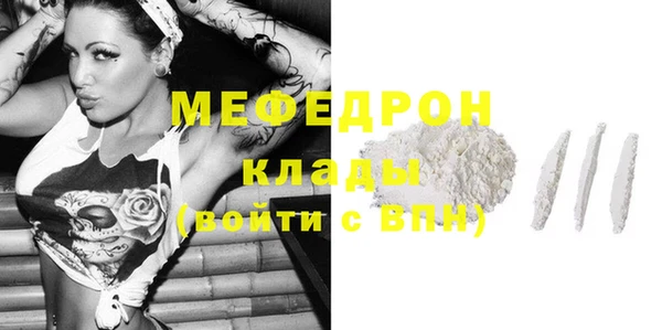 spice Гусь-Хрустальный