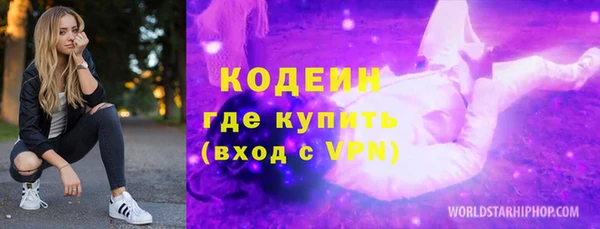 наркотики Гусев