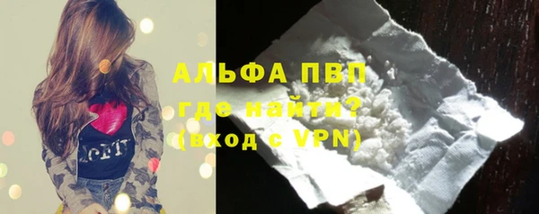 мяу мяу мука Гусиноозёрск