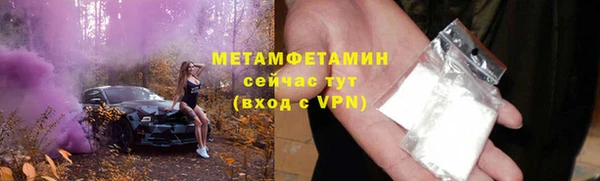 spice Гусь-Хрустальный