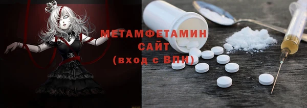 мяу мяу мука Гусиноозёрск
