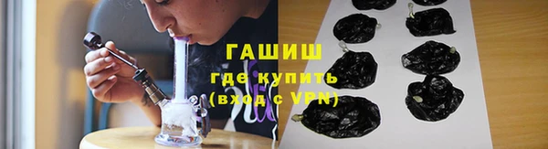 наркотики Гусев