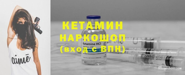наркотики Гусев