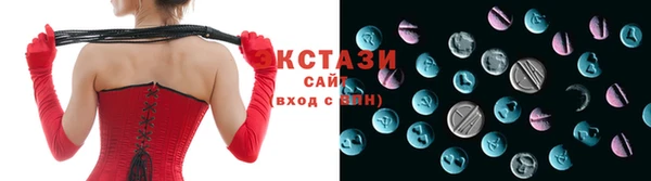 наркотики Гусев