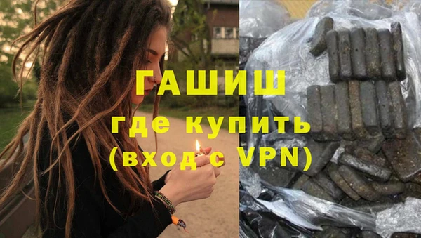 наркотики Гусев