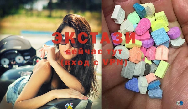 мяу мяу мука Гусиноозёрск