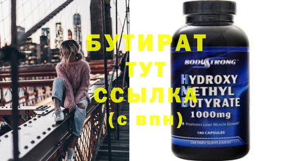 наркотики Гусев