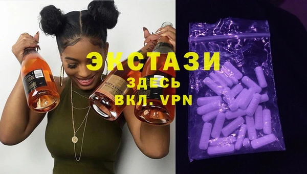 spice Гусь-Хрустальный