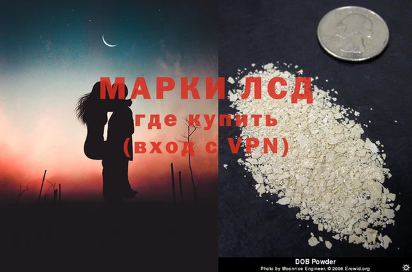 мяу мяу мука Гусиноозёрск