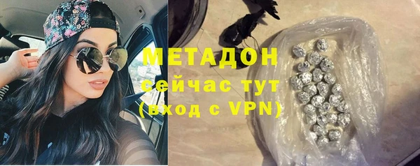 наркотики Гусев