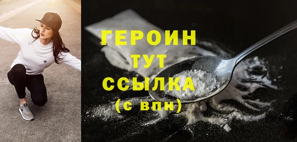 spice Гусь-Хрустальный