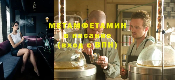 spice Гусь-Хрустальный