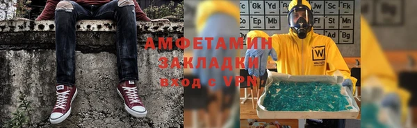 COCAINE Ханты-Мансийск