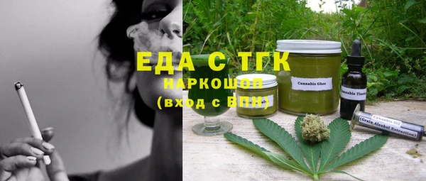 spice Гусь-Хрустальный