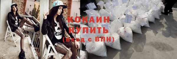 мяу мяу мука Гусиноозёрск