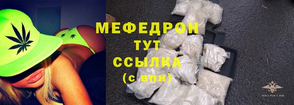 spice Гусь-Хрустальный