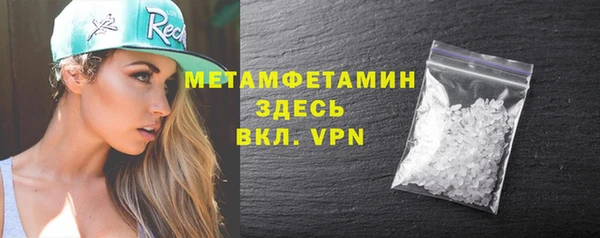 гидропоника Нефтекумск
