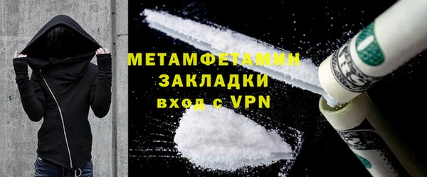 мяу мяу мука Гусиноозёрск