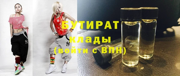 spice Гусь-Хрустальный
