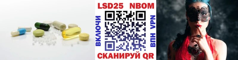 это как зайти  Очёр  LSD-25 экстази кислота  omg ССЫЛКА 
