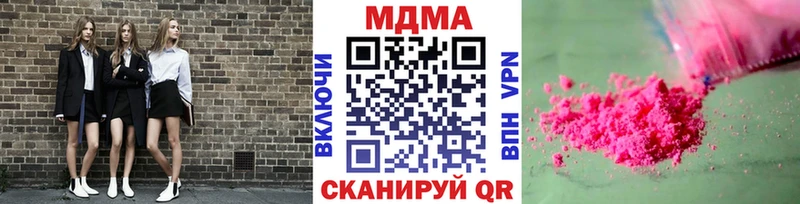 как найти наркотики  Очёр  МДМА Molly 