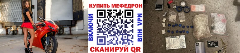 МЕФ VHQ  Очёр 