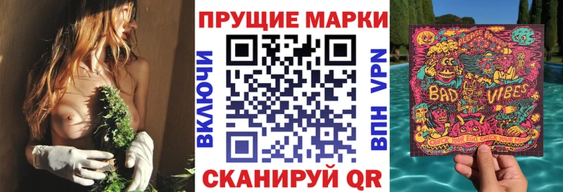 Марки NBOMe 1,8мг  хочу наркоту  omg зеркало  Очёр 
