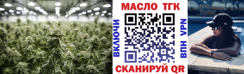 ОМГ ОМГ вход  Очёр  Дистиллят ТГК THC oil  что такое  